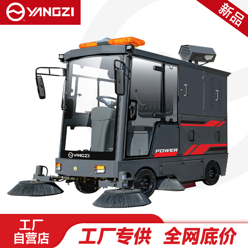 揚子掃地機YZ-SP25-18pro